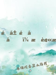 開局金光咒，我被?；ㄖ辈テ毓? width=